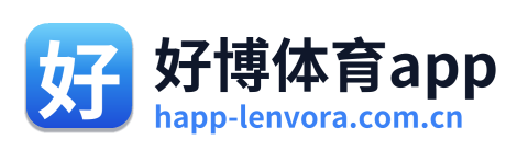 好博体育app